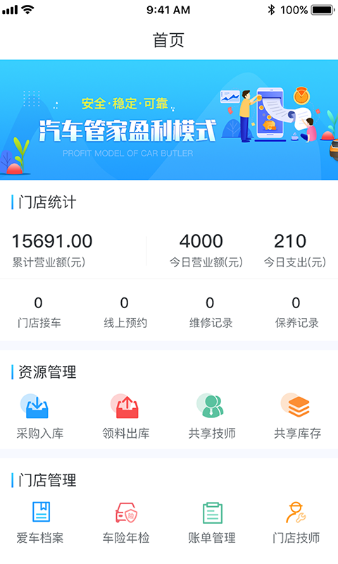 �˳����̼�appv1.0.0 ��׿��