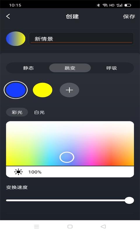 Gvvoo Home��������v1.0.2 ��׿��