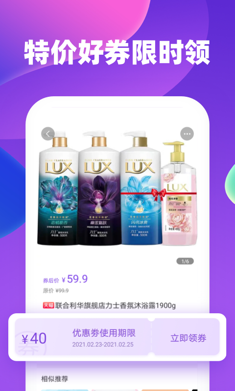 �ڼ�����appv1.2.0 ��׿��