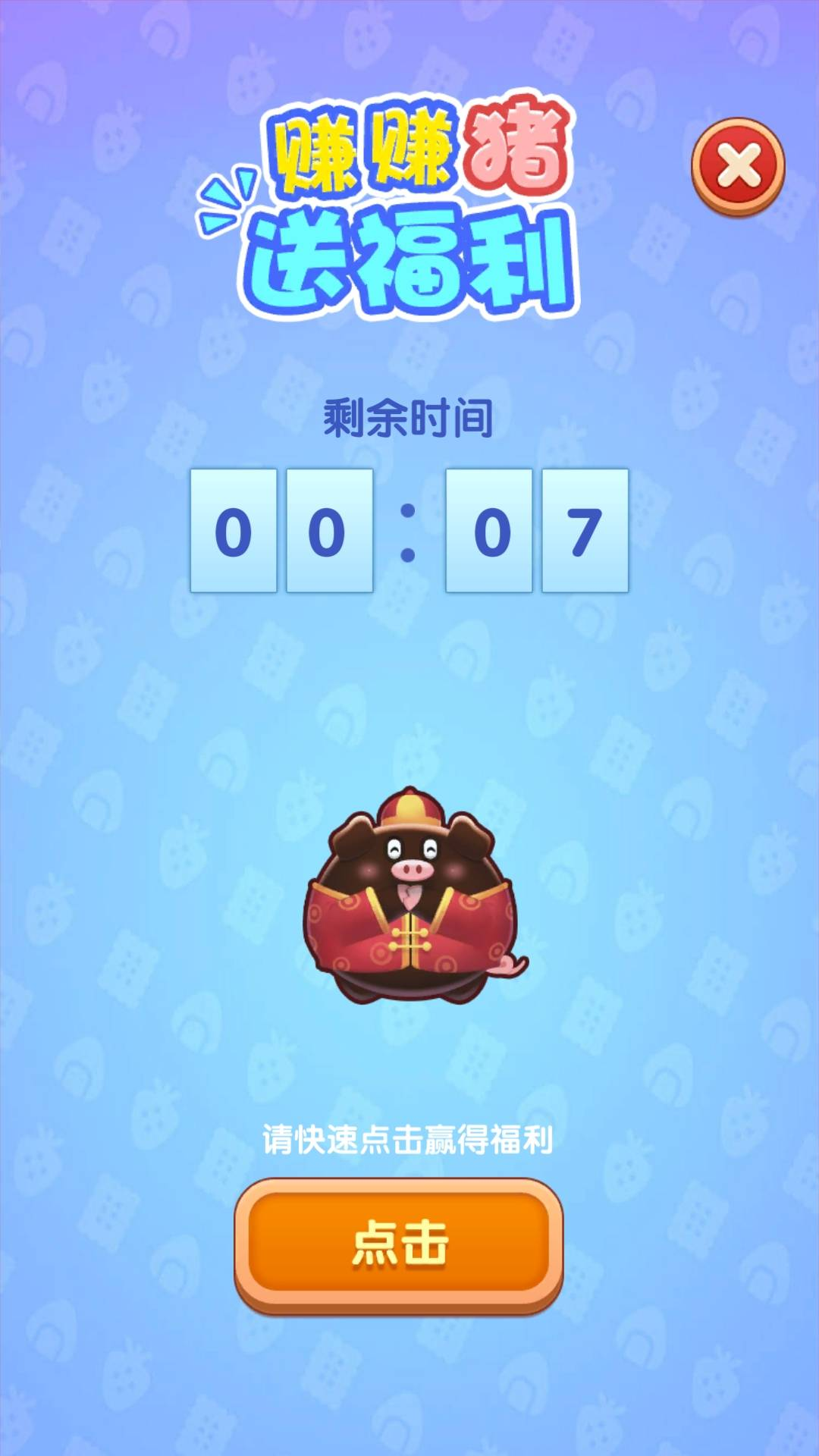��Ҫ�����������v1.0.0 ��׿��