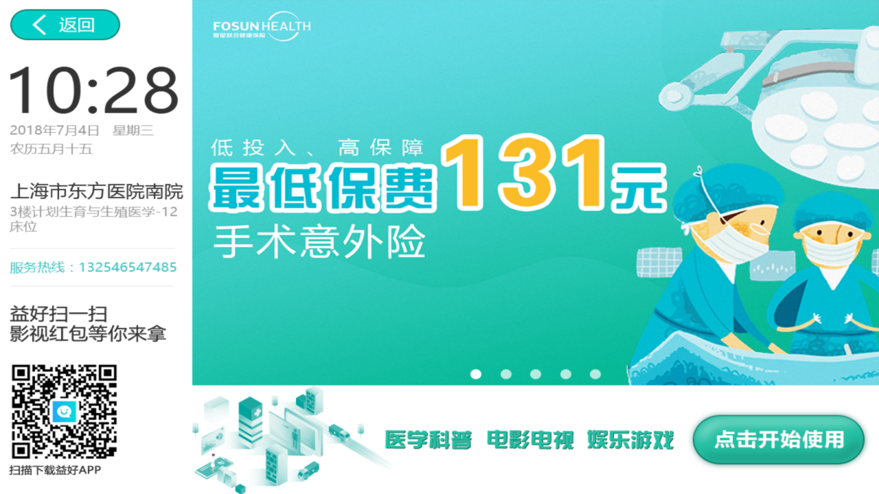 ů��v0.7.7 ���°�