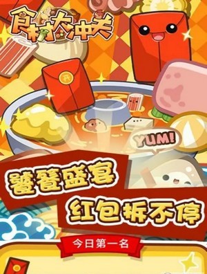 ʳ�Ĵ���appv1.2 ����