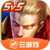 ������ҫ�ƶ˰�-����Ϸv3.8.1.962101 ������