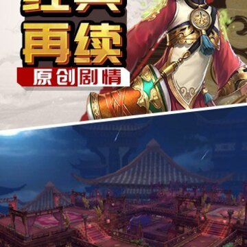 剑舞仙途内购版 剑舞仙途内购版