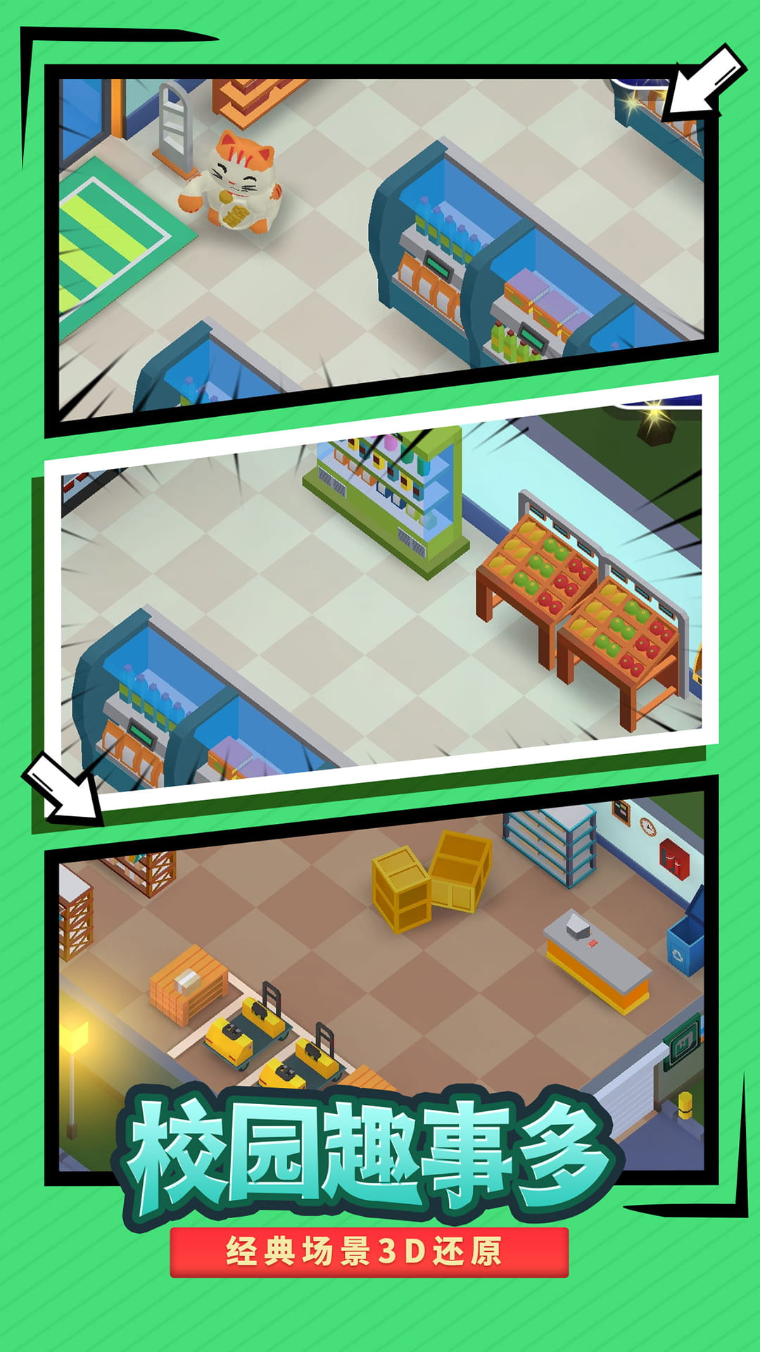 ��Ҫ��У�����޳�Ʊ��v1.2.4 ���°�
