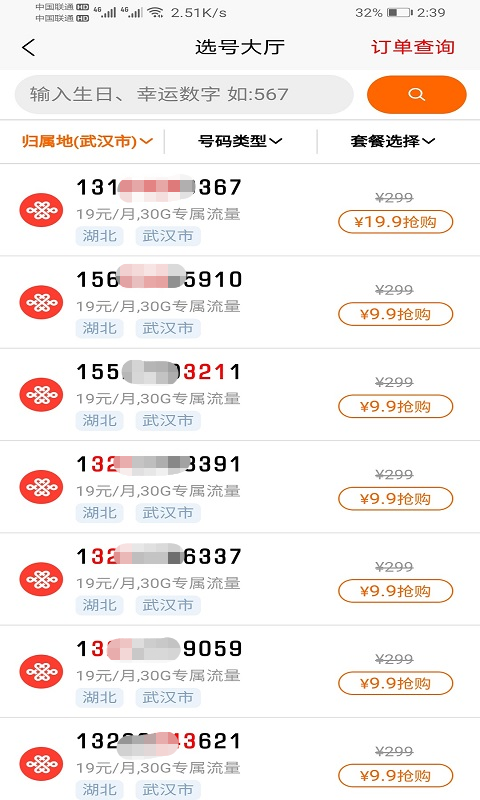 �ֻ�����΢��app����v1.2.3 ��׿��