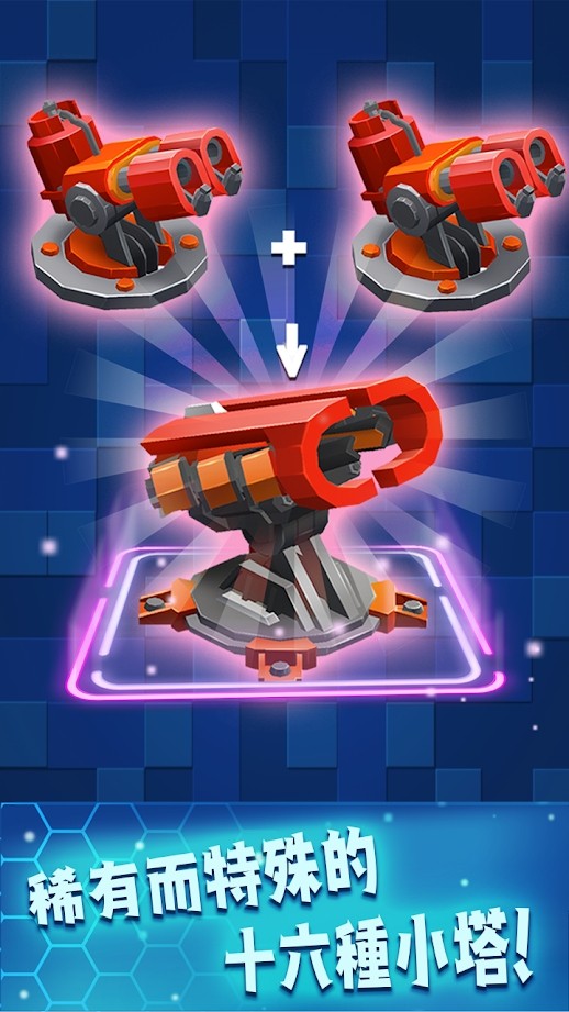 Turret Merge Defense(�����ϲ�����)v1.0.9 ���İ�