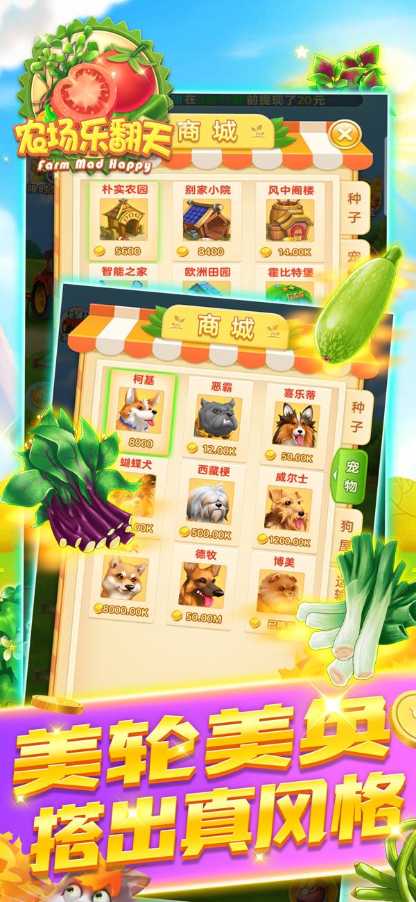 ũ���ַ���ٷ�����v1.0.5 ���°�
