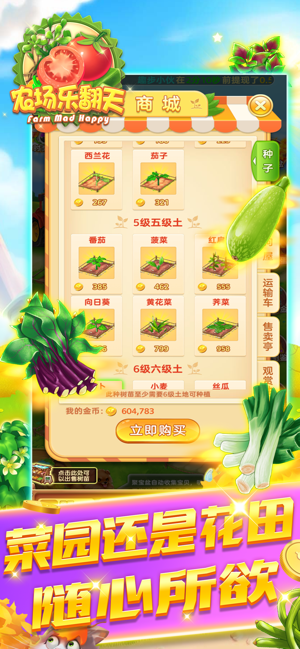 ũ���ַ���ٷ�����v1.0.5 ���°�