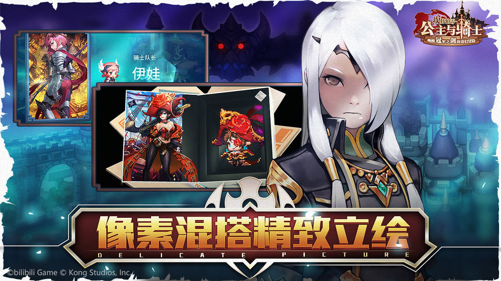 Guardian Tales(������ڽ����ʷ�)v2.6.1 ���°�