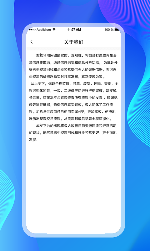������Ӧ��v1.0.0 ��׿��