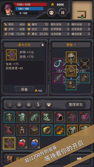 ���ʳǱ����޼��ܵ��v1.1.1 �޸İ�
