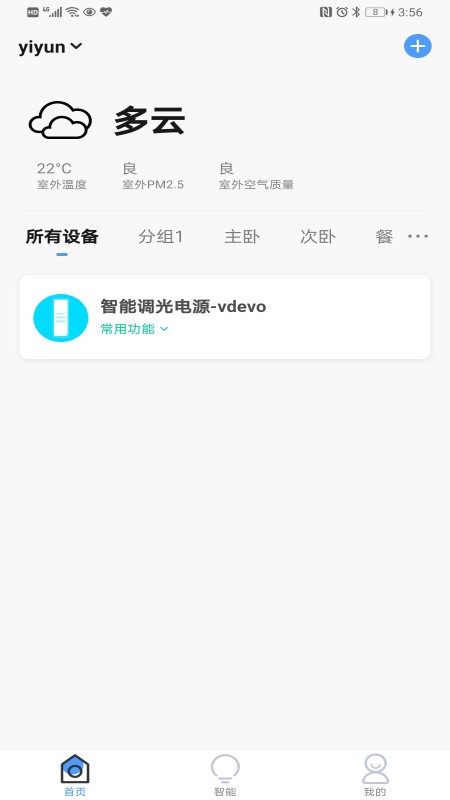С���ǹ�v1.0.6 ��׿��