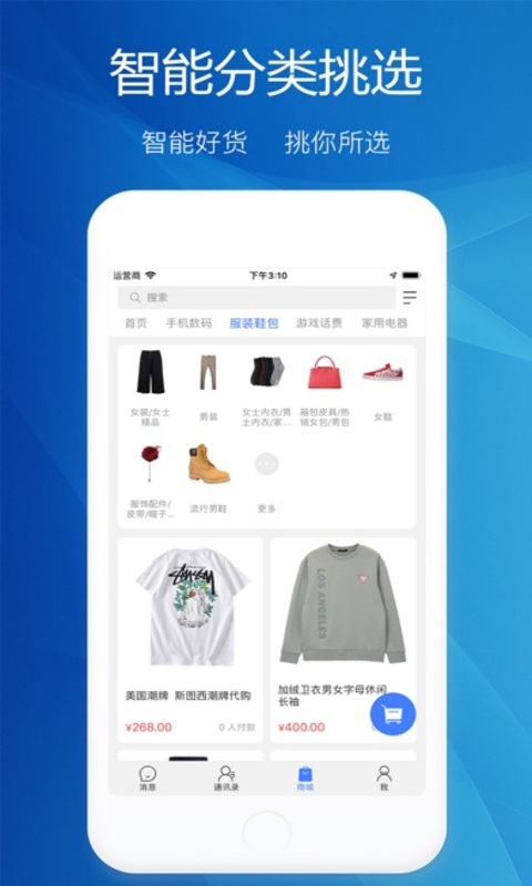����(������Ʒ׬Ӷ��)v1.7.0 ��׿��