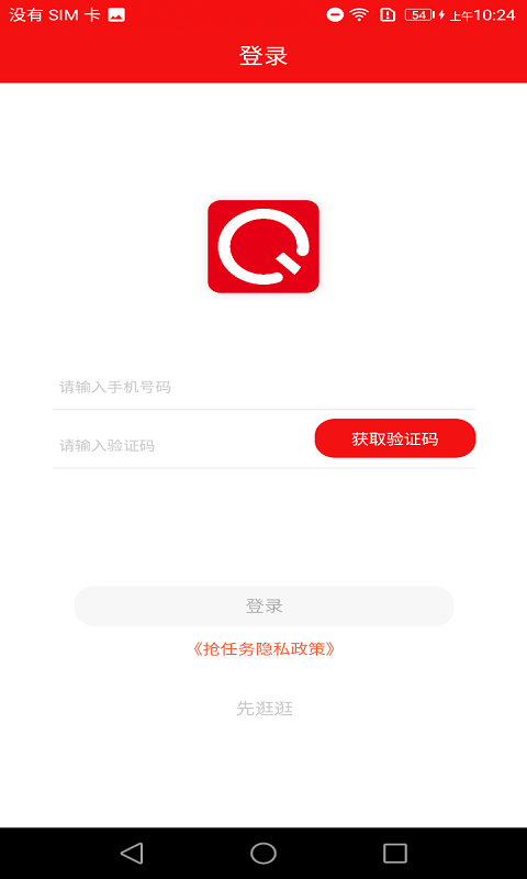 ������appv1.0.5 ��׿��