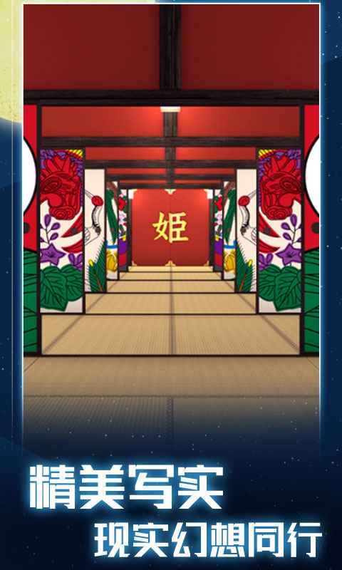 Otsukimi(��ҹ���ܼƻ�������)v2.0.0 ���İ�
