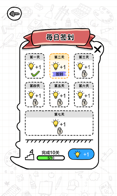 ���̲�ʿ��Ϸv1.0 ��׿��
