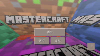 �ҵ�������v2.2 ��׿��