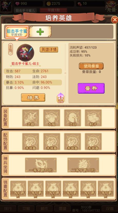 ����ն�����ƽ��v1.0.0 ���°�