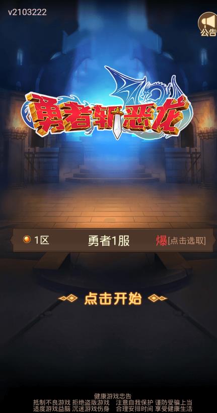 ����ն�����ƽ��v1.0.0 ���°�