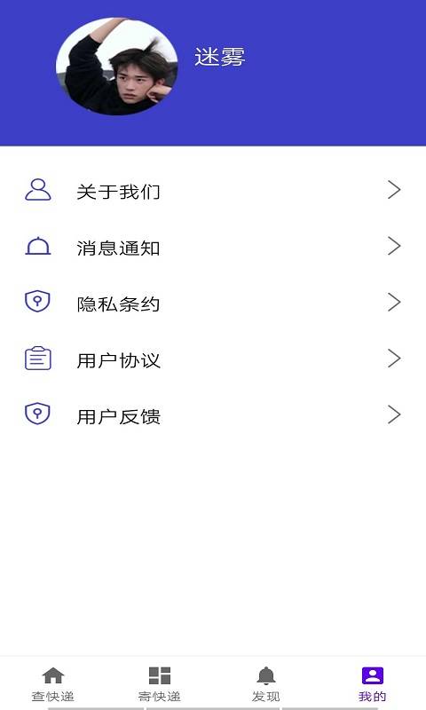 �糸����v1.0 ��׿��