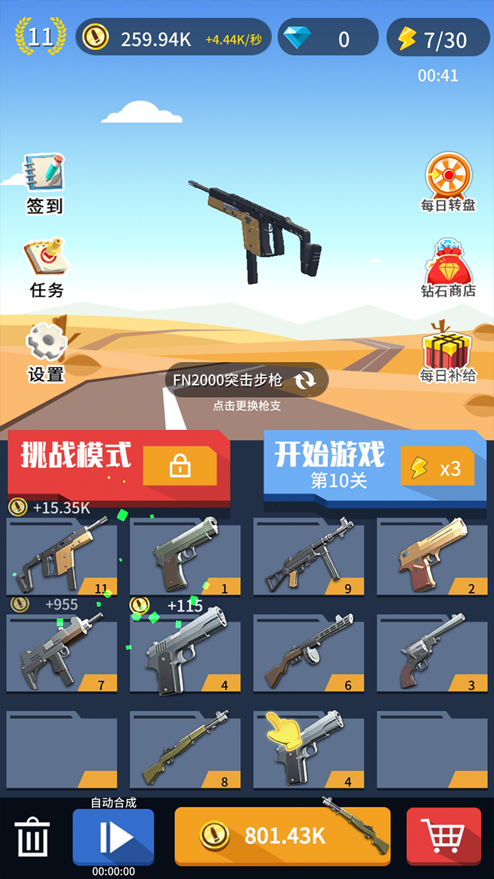 ����ð��v1.1 ���°�