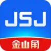 JSJ��ɽ��v1.1.3 ��׿��