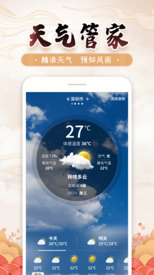 �������appv2.0.7 ���°�
