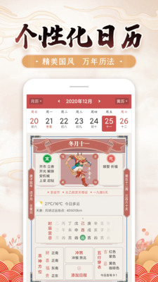 �������appv2.0.7 ���°�