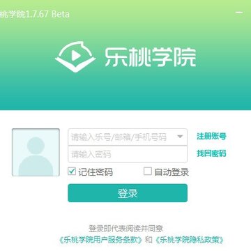 乐桃学院
