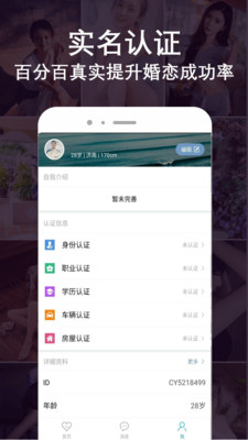 �䰮ͬ��Լ��v1.0.1 ���°�