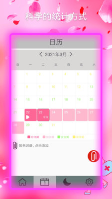 ����������appv1.0.0 ���°�