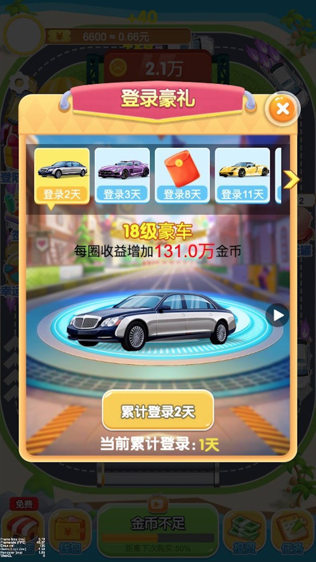 ���찮�ɳ���Ϸv1.0 ׬Ǯ��