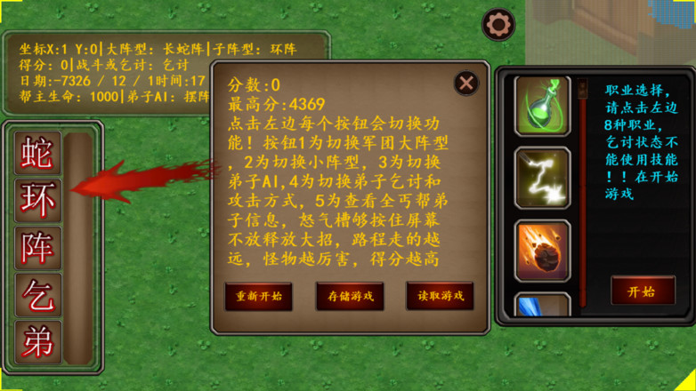 ؤ�������ʦv1.0.0.3 ���°�