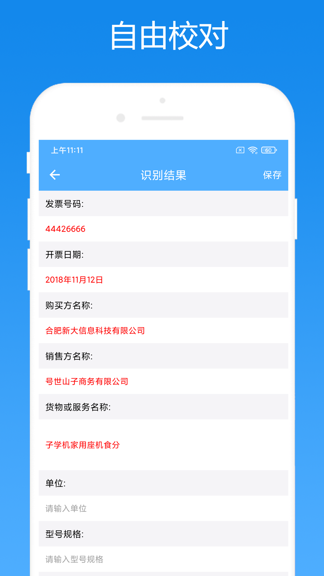 ������ֲ�������v1.0.2 ���°�