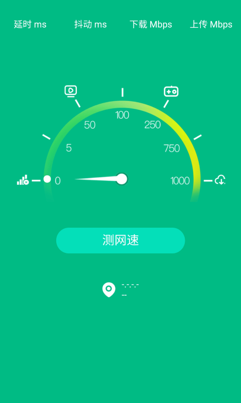 �������ٱ�v1.0.0 ���°�