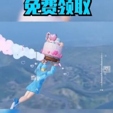 吃迷你鸡领皮肤版 吃迷你鸡领皮肤版