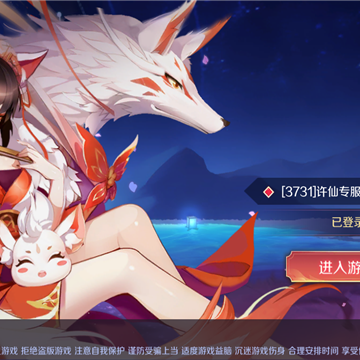 �����绪¼�ƽ��