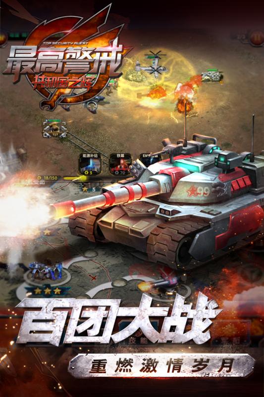 ��߾��乲�͹�֮�Ծ��ΰ�v1.9.39.0 ��׿��