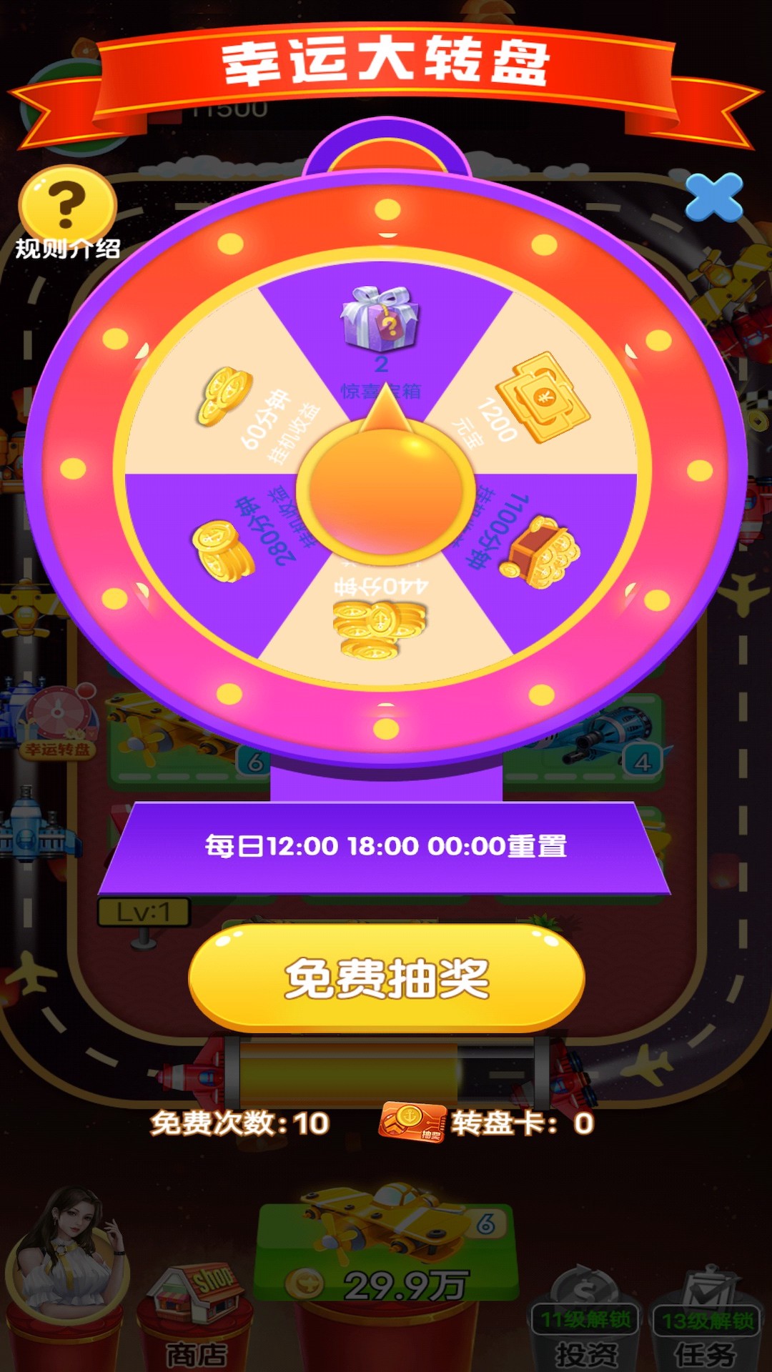 ���־��ٺ����v1.0.1 ׬Ǯ��