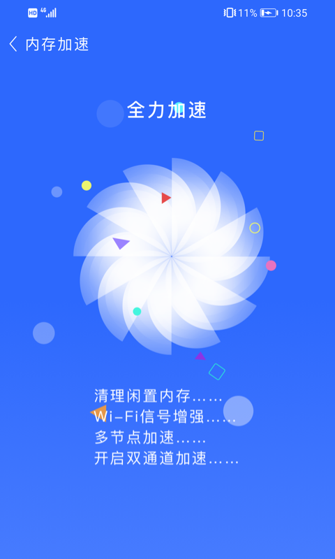 �����ػ���v1.0.1 ���°�