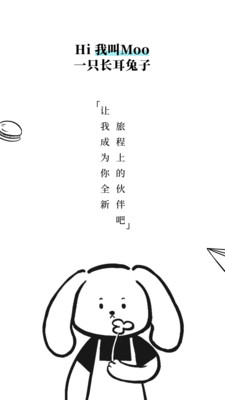 Moo�ռ��ƽ�רҵ��v2.6.5 �޹���