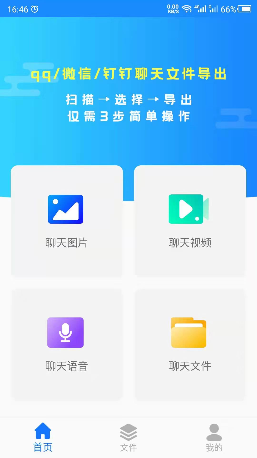 �����¼�ܼ�v1.0 �ֻ���
