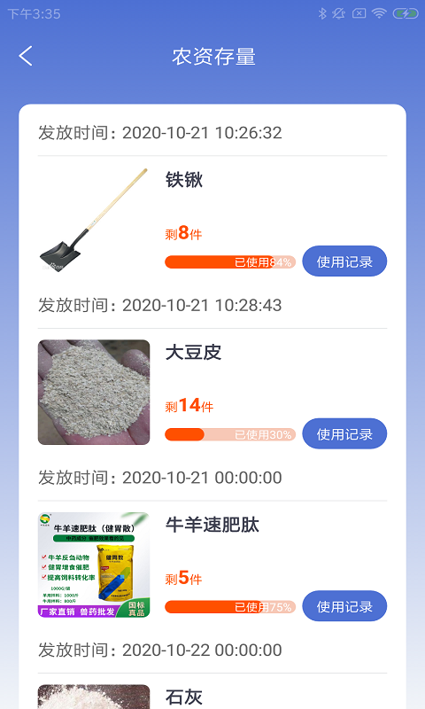 ������ֳ��v1.0.0 ��׿��