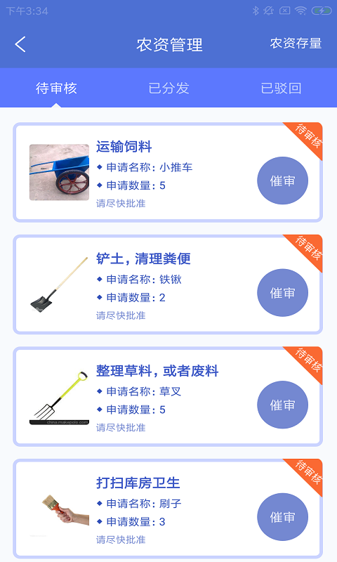 ������ֳ��v1.0.0 ��׿��