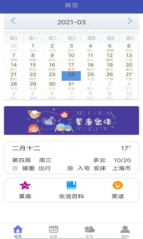 ʰ������v1.0 ���°�