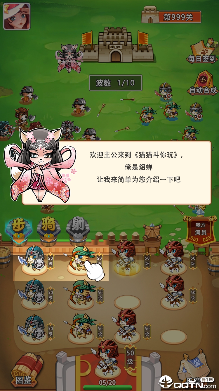 èè����������v1.0.1 ����
