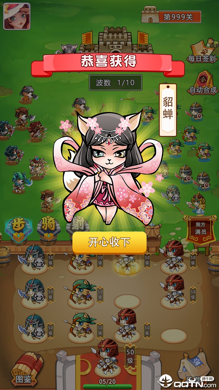 èè����������v1.0.1 ����