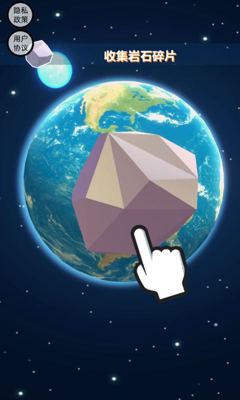 ��ʯģ����С���˵��v1.0.1 ��׿��