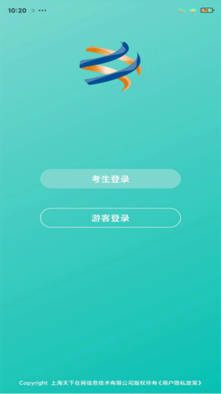 ���߿���appv1.0.8 ���°�